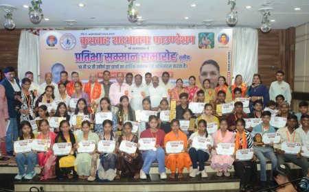 300 प्रतिभाओं का सम्मान, कुशवाह सद्भावना फाउंडेशन ने मेधाओं को दिया नई उड़ान का संबल