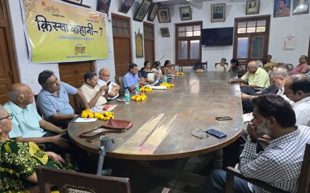 आंखों के सामने अन्याय पर भी खामोश समाज किस नैतिक बल पर दुनिया की रक्षा करेगा? वरिष्ठ कथाकार दीर्घ नारायण ने कहानी 'भारत (न्यू) लोग' के जरिए व्यवस्था और समाज पर किए तीखे सवाल, 'क़िस्सा कहानी-7' में साहित्यकारों ने किया गहन विमर्श