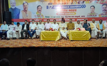 मोदी सरकार के 12 वर्ष, आगरा में भाजपा का प्रबुद्ध जन सम्मेलन, विकास और सुशासन पर हुई चर्चा