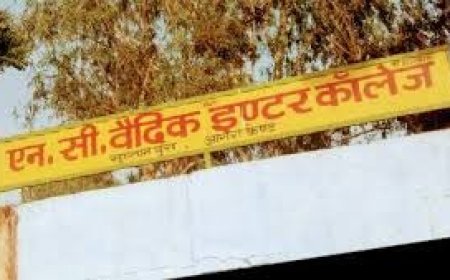 एनसी वैदिक इंटर कॉलेज के प्रिंसिपल प्रशांत सिंह निलंबित, गंगासिंह बने कार्यवाहक प्राचार्य, सात वर्षों से प्रधानाचार्य पद को लेकर जारी विवाद ने लिया नया मोड़, वरिष्ठ लिपिक भी निलंबित