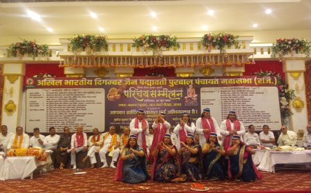 पद्मावती पुरवाल समाज के मंच पर 400 विवाह योग्य युवक-युवतियों ने दिया परिचय, सामाजिक एकता का बना नया इतिहास