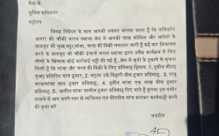 भाजपा पार्षद के वायरल पत्र ने मचाई हलचल, सराय ख्वाजा चौकी इंचार्ज के खिलाफ खोला मोर्चा