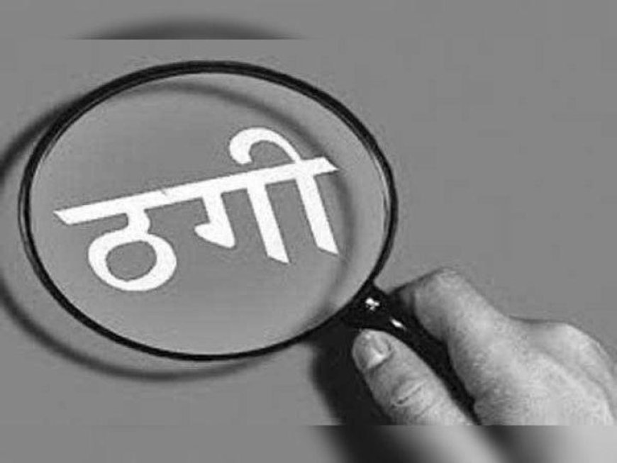 आलीशान होटल  में शाही दावत, फिर 41 हजार का बिल छोड़कर फरार हुए चार युवक