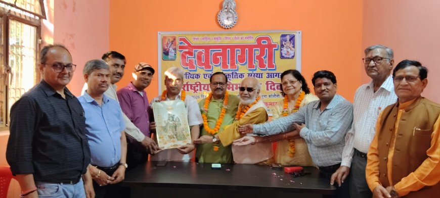 देवनागरी के कंठोष्ठ्य उत्सव में अभिभावकों के सम्मान का संदेश, कवियों की रचनाओं से सजी सांस्कृतिक संध्या