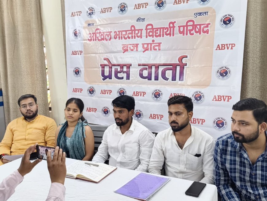 अभाविप की राष्ट्रीय परिषद में शिक्षा, सुरक्षा और राष्ट्रहित पर मंथन, पारित हुए कई अहम प्रस्ताव
