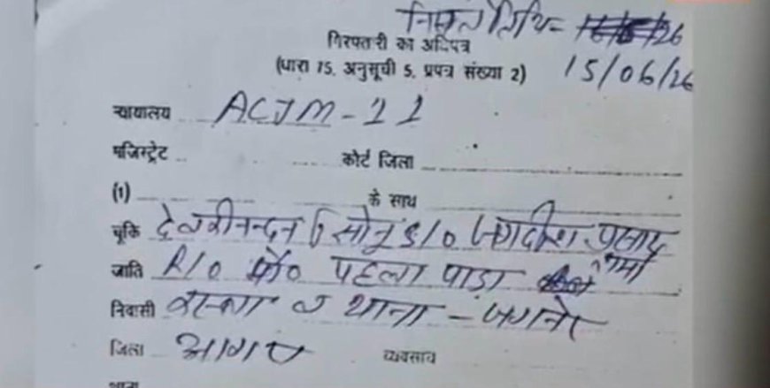 भाजपा मंडल अध्यक्ष ने खुद रची अपनी बोलेरो चोरी की साजिश, टोल टैक्स के एक मैसेज ने खोली पोल