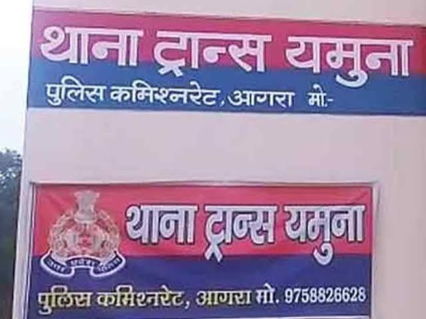 बालिका से दुष्कर्म के आरोप में वांछित युवक गिरफ्तार, पुराना आपराधिक रिकॉर्ड भी आया सामने