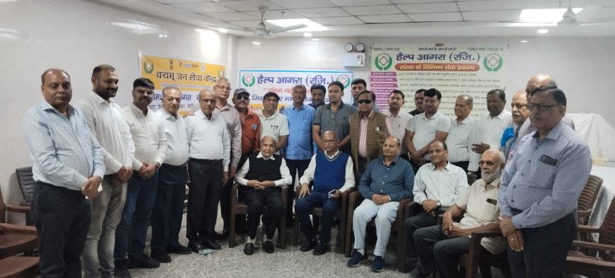 हेल्प आगरा का जन सुविधा केंद्रः सरकारी योजनाओं के लिए निःशुल्क पंजीकरण सुविधा शुरू