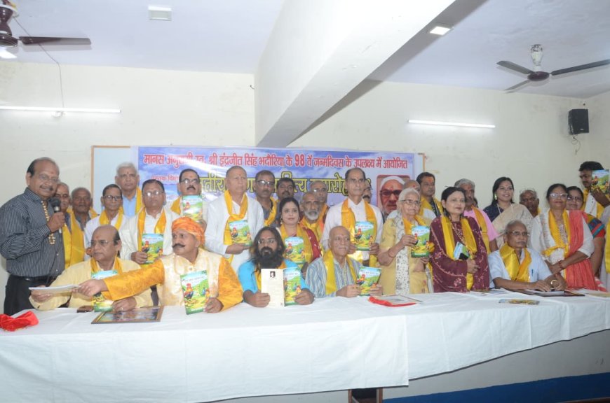 आगरा साहित्य समारोह में गूंजी देशभर की काव्यधारा: ‘गुर्गा मुर्गा लालित मोर’ का विमोचन, 150 से अधिक कवियों ने बांधा समां, स्व. इंद्रजीत सिंह भदौरिया की 98वीं जयंती पर साहित्य, संस्कार और सृजन का विराट संगम, साहित्य सरोज सम्मान से सम्मानित हुए तीन रचनाकार