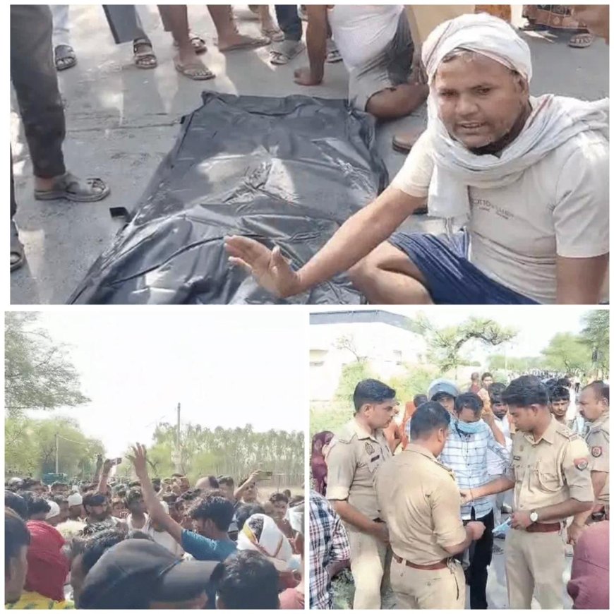 100 मीटर तक घसीटता ले गया डंपर, मजदूर के चिथड़े उड़ने से मचा कोहराम, सड़क जाम कर फूटा गुस्सा