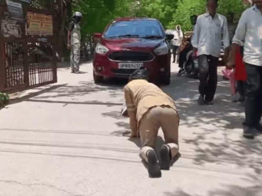 दीवानी में दिखा अनोखा विरोध, कॉकरोच बनकर रेंगता हुआ पहुंचा निलंबित फायरमैन