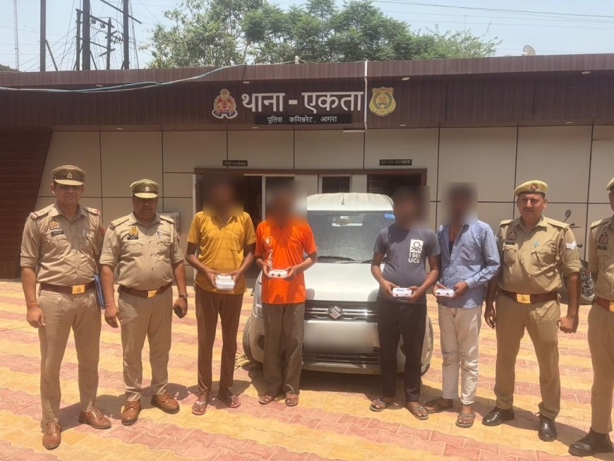 ऑटो का इंतजार कर रहे युवक को कार में बैठाकर लूटा, चार शातिर गिरफ्तार, वारदात में प्रयुक्त कार बरामद