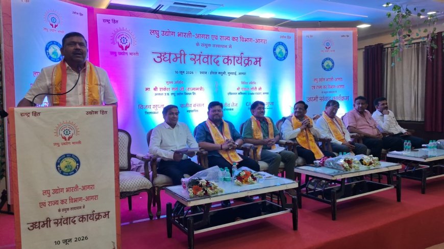 उद्यमियों ने जीएसटी सुधारों की उठाई आवाज, ‘उद्यमी संवाद’ में विभाग के सामने रखीं प्रमुख मांगें