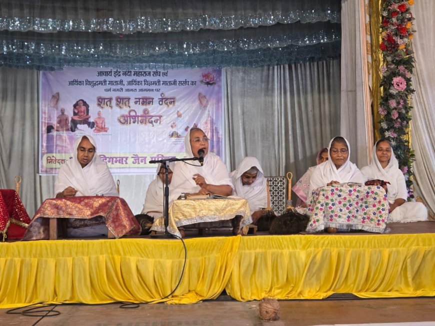 धर्मसभा में उमड़ा जैन समाज, सकारात्मक सोच और संस्कारों का दिया संदेश