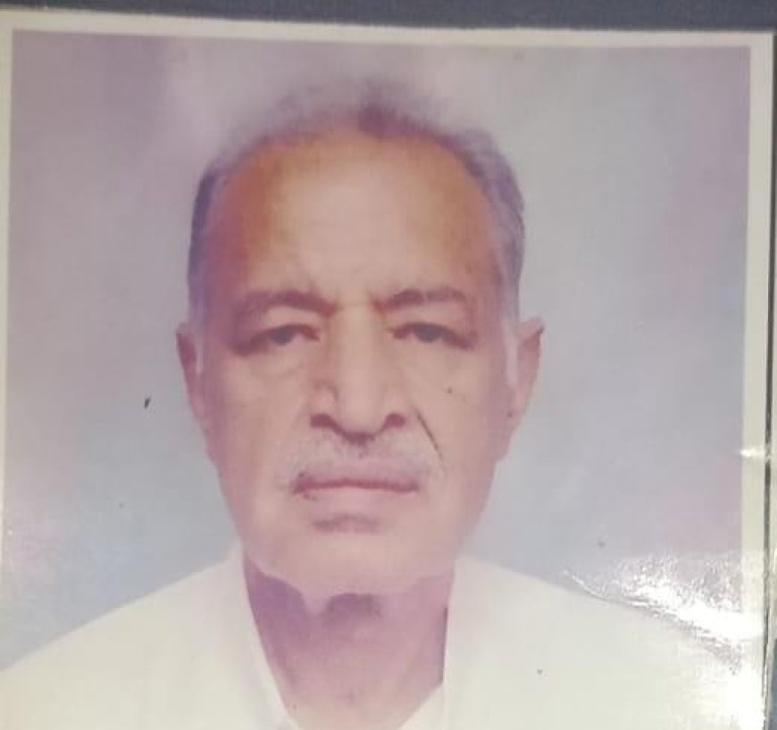 जीवन के बाद भी मानवता की सेवा: नेत्रदान और देहदान कर मिसाल पेश कर गये रोशनलाल पंजवानी, 83 वर्षीय पंजवानी के नेत्रों से दो लोगों को मिलेगी रोशनी और देह से मेडिकल छात्रों को मिलेगा अध्ययन का अवसर