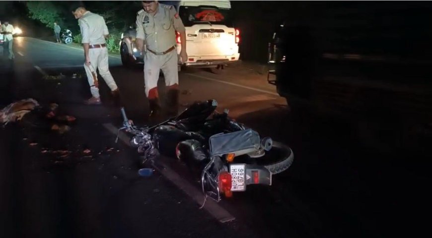 दो बाइकों की टक्कर के बाद युवक को अज्ञात वाहन ने रौंदा, मौके पर दर्दनाक मौत