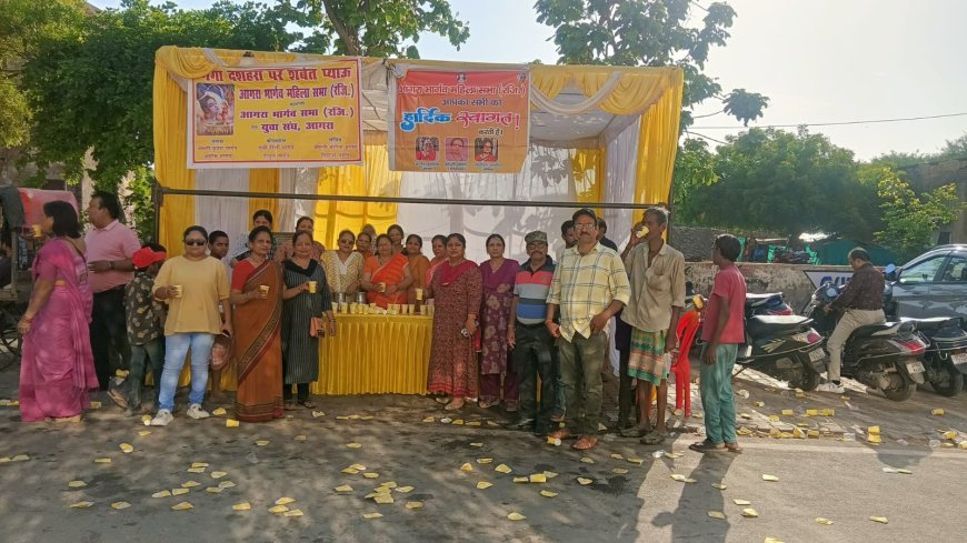 अधिक मास में भार्गव महिला सभा ने पंचकुइयां चौराहे पर लगाई शीतल जल व मिल्क शेक की प्याऊ