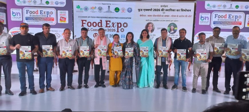 फूड एक्सपो एंड कॉन्क्लेव की स्मारिका का विमोचन, कल जुटेंगे 150 से अधिक फूड प्रोसेसिंग उद्योग