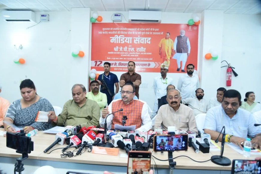 12 वर्षों में बदली देश की तस्वीर और तकदीर, अब रूहेलखंड-बुंदेलखंड में एम्स की तैयारी: जेपीएस राठौर