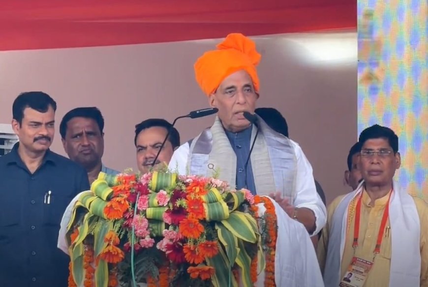 'सांसद होना चाहिए तो राजकुमार चाहर जैसा'- शमसाबाद की सभा में राजनाथ सिंह ने बांधे तारीफों के पुल, भाषण खत्म होने के बाद दोबारा माइक संभालकर रक्षा मंत्री ने खास तौर पर की सांसद चाहर की सराहना