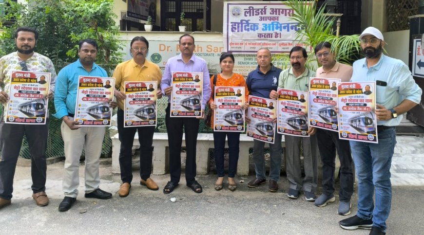 आगरा मेट्रो के एक स्टेशन को मिले जनसेवा का नाम, अशोक जैन (सीए) के नाम पर नामकरण की उठी मांग