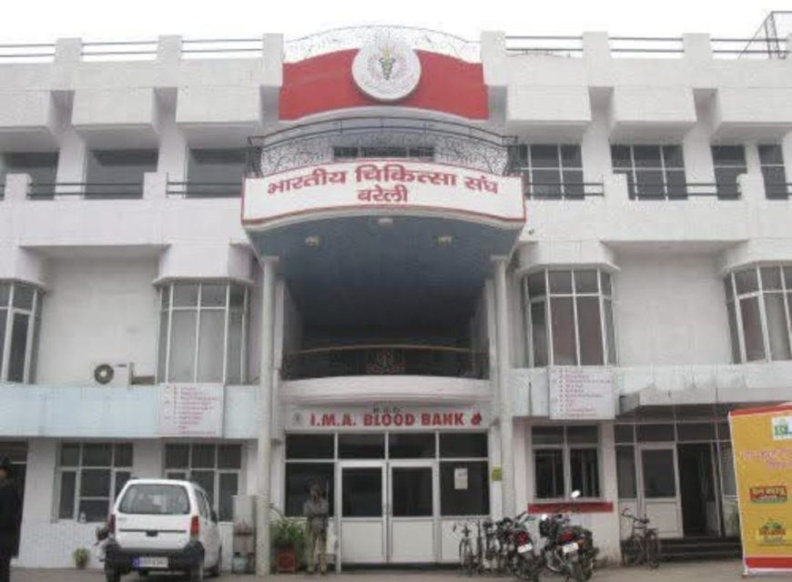 प्रदेश में नंबर वन बनी आईएमए बरेली ब्लड बैंक, राष्ट्रीय मंच पर मिलेगा सम्मान, 48 हजार यूनिट रक्त संग्रह, 88 हजार यूनिट वितरण और शून्य रक्त बर्बादी ने दिलाया देशभर में गौरव