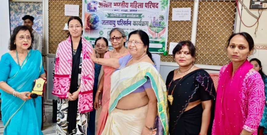 अखिल भारतीय महिला परिषद की संगोष्ठी में पेड़ लगाने और पानी बचाने का संदेश