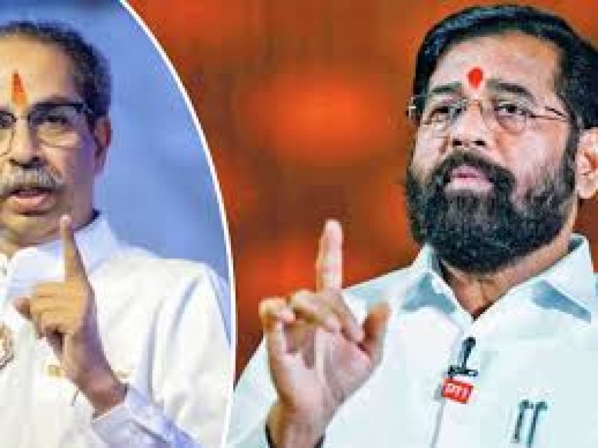 महाराष्ट्र में 'ऑपरेशन टाइगर,  शिंदे गुट का दावा- उद्धव के 7 सांसद तैयार, बस तारीख तय होनी बाकी