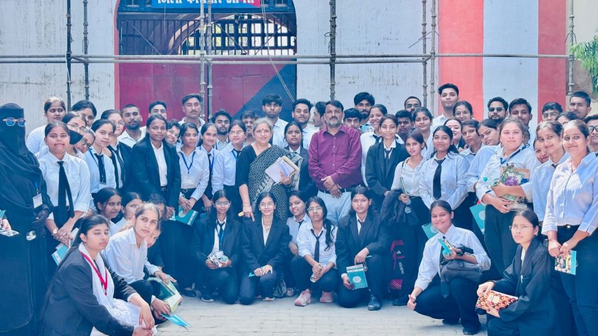 जेल की दीवारों के भीतर सीखे न्याय के मानवीय पहलू, विधि छात्रों ने जाना सुधारात्मक न्याय का वास्तविक स्वरूप