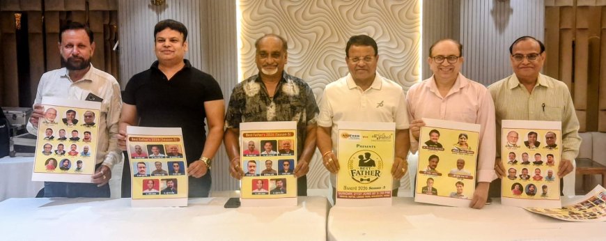 बेस्ट फादर अवार्ड-2026 में आठ प्रेरणादायी पिताओं का होगा सम्मान, 21 जून को लेमन ट्री में सजेगा भव्य समारोह