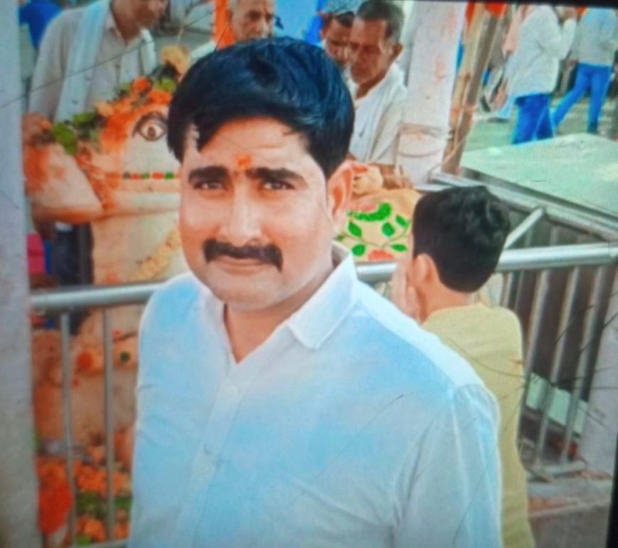 भागवत  कथा के बीच खून से लाल हुई रात, मंदिर में दीपक जलाने गए युवक की गोलियों से भूनकर हत्या