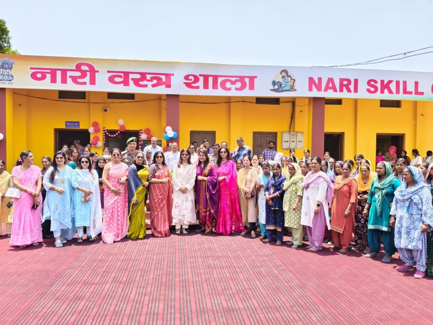 बरेली छावनी में शुरू हुआ नारी स्किल सेंटर, कौशल विकास, स्वरोजगार और उद्यमिता के माध्यम से महिलाओं को आर्थिक रूप से सशक्त बनाने की अभिनव पहल