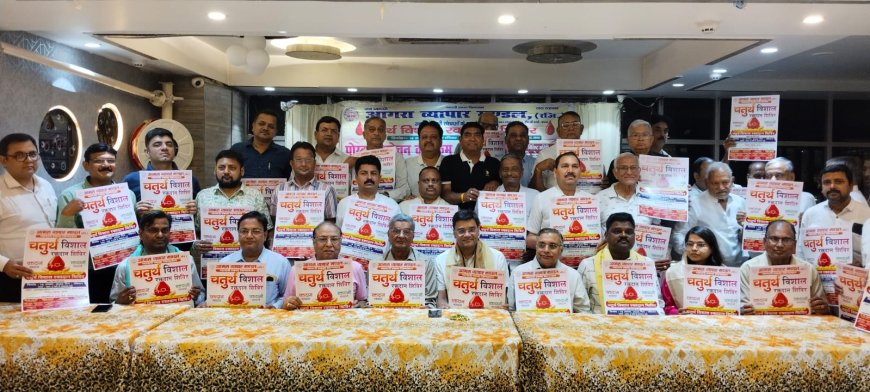 आगरा व्यापार मंडल के इस बार के रक्तदान शिविर में 1500 यूनिट का रिकॉर्ड तोड़ने की तैयारी, 16 अगस्त को लगेगा चौथा शिविर, 90 से अधिक व्यापारिक संस्थाएं जुटीं अभियान में