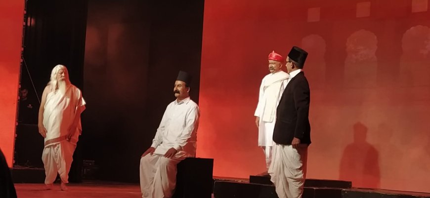 सूरसदन में जीवंत हुआ संघ स्थापना का इतिहास, डॉ. हेडगेवार महानाट्य ने राष्ट्रभक्ति से सराबोर किया वातावरण, 50 से अधिक कलाकारों के प्रभावशाली अभिनय ने दर्शकों को बांधा, शताब्दी वर्ष पर संघ की प्रेरक यात्रा का भव्य मंचन