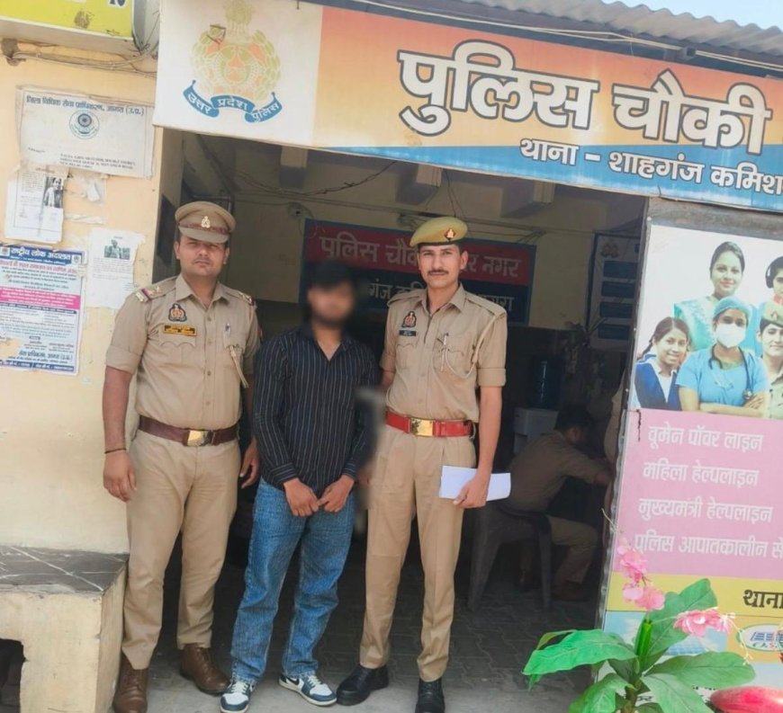 फर्जी नियुक्ति पत्र देकर ठगी करने वाला आरोपी चढ़ा पुलिस के हत्थे, जांच में बड़े खुलासे के संकेत