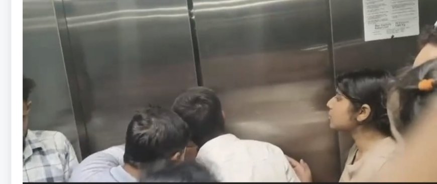 बरेली में बिजली गुल होने पर मॉल की लिफ्ट बीच रास्ते में अटकी, 35 मिनट तक फंसे रहे 13 लोग, किशोरी हुई बेहोश, गेट तोड़कर निकाले गए लोग