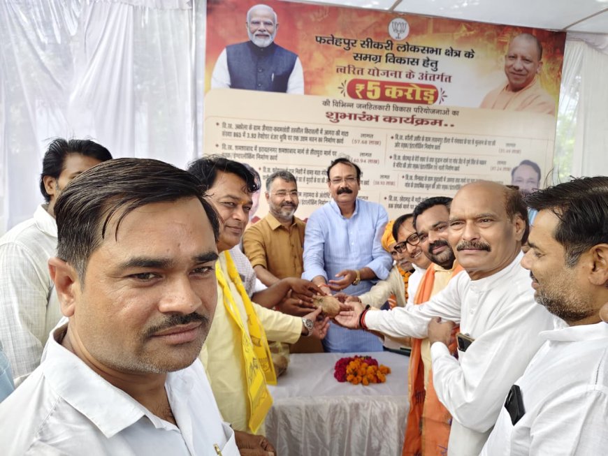 सांसद राजकुमार चाहर की अनूठी पहल: विकास कार्यों के शुभारंभ में कार्यकर्ताओं को बनाया भागीदार