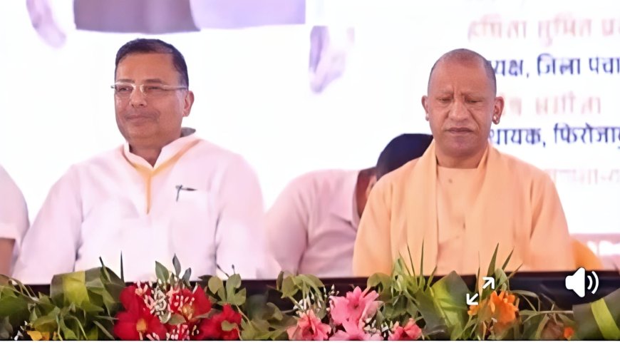 फीरोजाबाद व अलीगढ़ को 1000 करोड़ की सौगात देकर गरजे सीएम योगी, अब यूपी में दंगे नहीं, उत्सव होते हैं, आगरा दौरा टला