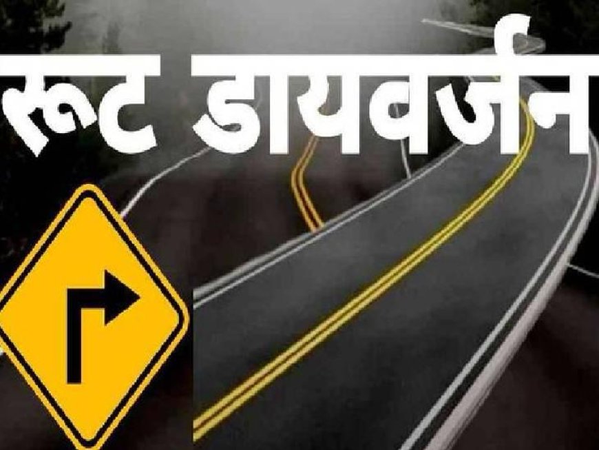 मोहर्रम पर आगरा में ट्रैफिक का डायवर्जन, 26 जून को इन रास्तों से भूलकर भी न निकलें, कई मार्ग रहेंगे बंद
