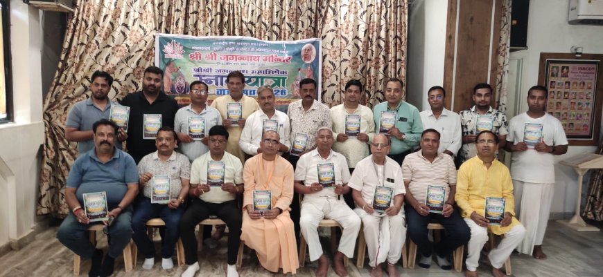 स्नान पूर्णिमा पर आगरा में गजानन स्वरूप में होंगे श्रीजगन्नाथ के दिव्य दर्शन, महाभिषेक के बाद 15 दिन बंद रहेंगे मंदिर के पट