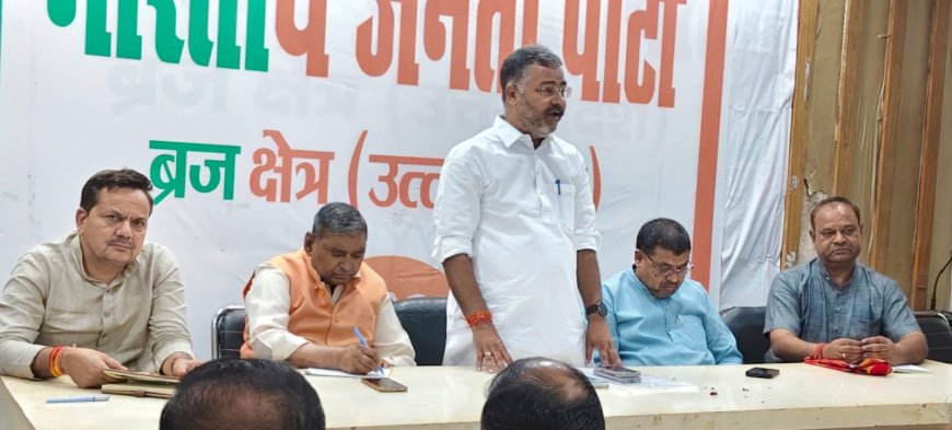 डॉ. श्यामा प्रसाद मुखर्जी पखवाड़े की तैयारियों में जुटी भाजपा, 2 जुलाई को आगरा में होगा कार्यकर्ता सम्मेलन