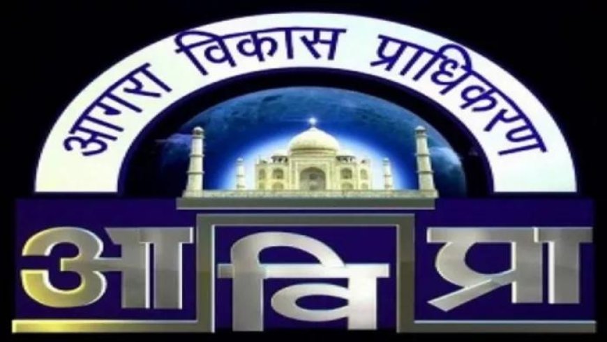 कमर्शियल का झांसा, निकला रिहायशी भूखंड, एडीए जांच में फर्जीवाड़े का खुलासा