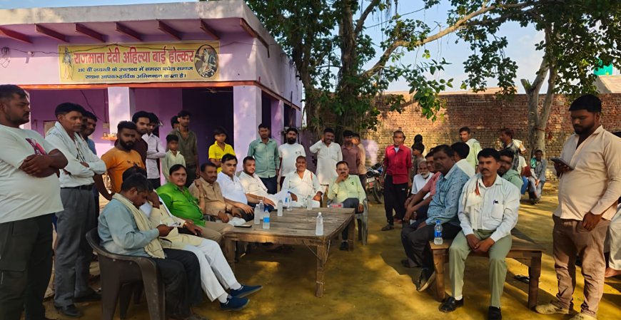 रालोद और धनगर समाज 28 को रायभा में मनाएगा लोकमाता अहिल्याबाई होल्कर की 301वीं जयंती