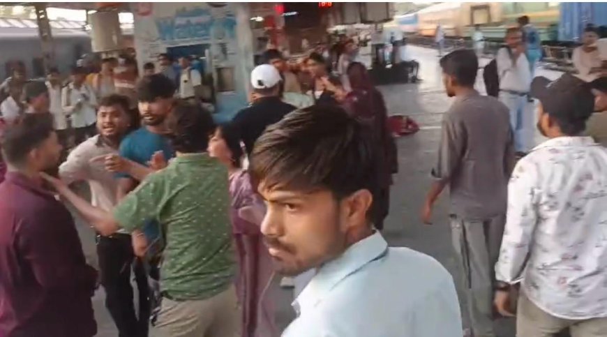 ताज एक्सप्रेस की बोगी में सीट को लेकर बवाल, दो परिवारों में मारपीट से आगरा कैंट स्टेशन पर मची खलबली