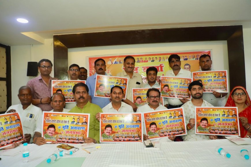 30 जून को एत्मादपुर में होगा ऐतिहासिक आयोजन, लोस अध्यक्ष ओम बिरला और सीएम फडणवीस होंगे शामिल
