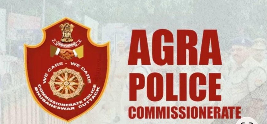 आगरा पुलिस में फेरबदल, शाहगंज, सिकंदरा, मलपुरा और सैंया के थाना प्रभारियों का तबादला