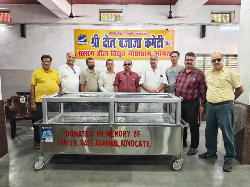 आगरा की श्री क्षेत्र बजाजा कमेटी के सेवा बेड़े में जुड़ा 20वां एसी ताबूत, अग्रवाल परिवार ने किया दान