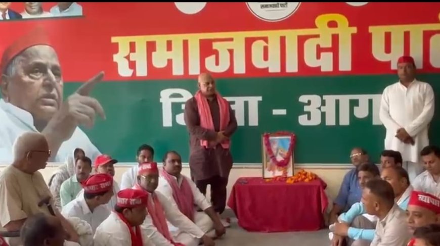 समाजवादी पार्टी ने मनाई भामाशाह जयंती व्यापारी कल्याण दिवस के रूप में मनाई