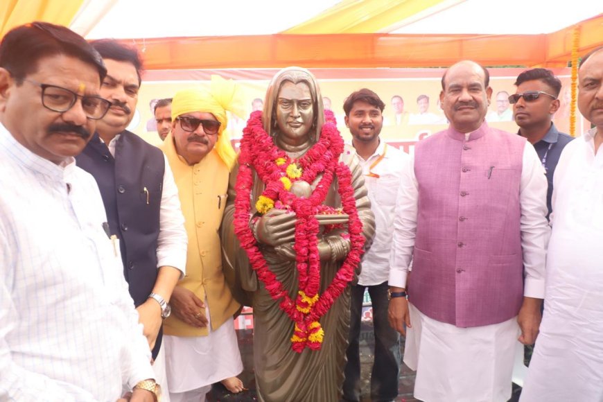 लोकमाता अहिल्याबाई होल्कर जयंती समारोह में उमड़ा जनसैलाब, एत्मादपुर के मॉडल स्कूल ग्राउंड में लोकसभा अध्यक्ष ओम बिरला ने किया प्रतिमा का अनावरण, सुशासन और जनसेवा के आदर्शों को बताया आज भी प्रासंगिक, एसपी सिंह बघेल बोले- लोकमाता राष्ट्र निर्माण का प्रतीक, पूजा पाल का बयान भी बना चर्चा का केंद्र रामशंकर राव शिंदे बोले-सिंहासन से नहीं, जनविश्वास से बनती है लोकमाता