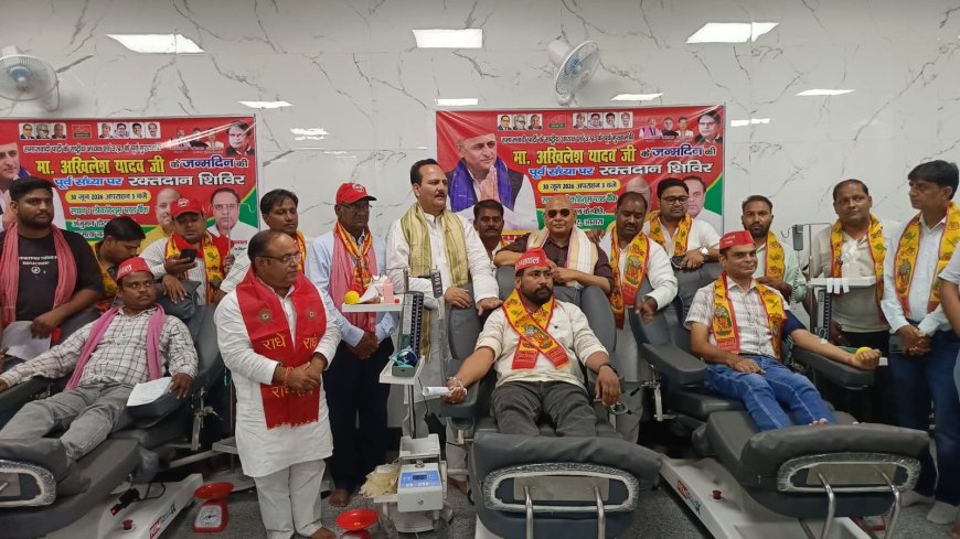 समाजवादी पार्टी अध्यक्ष अखिलेश यादव के जन्मदिन की पूर्व संध्या पर आगरा में पार्टी कार्यकर्ताओं ने किया 53 यूनिट रक्तदान